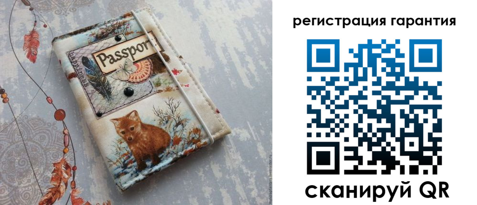 временная регистрация купить в Харабали