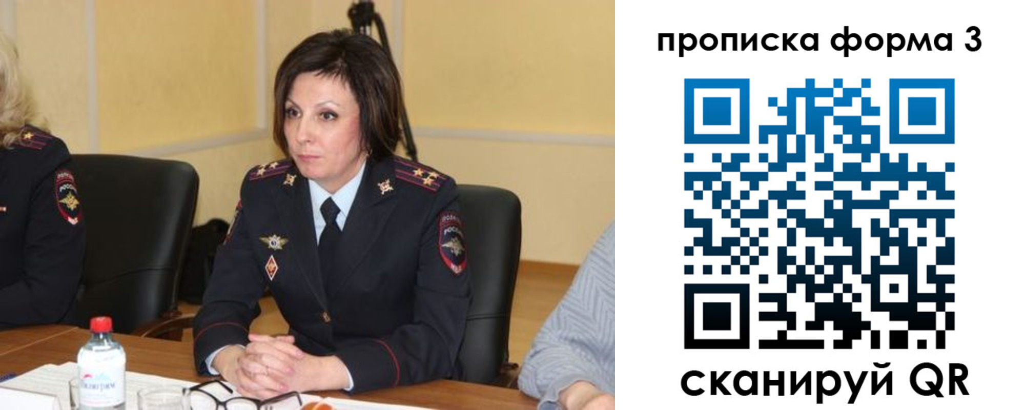 прописка для военкомата в Харабали