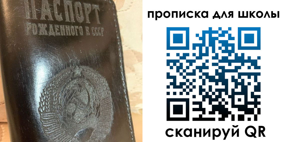 прописка поиск в Харабали