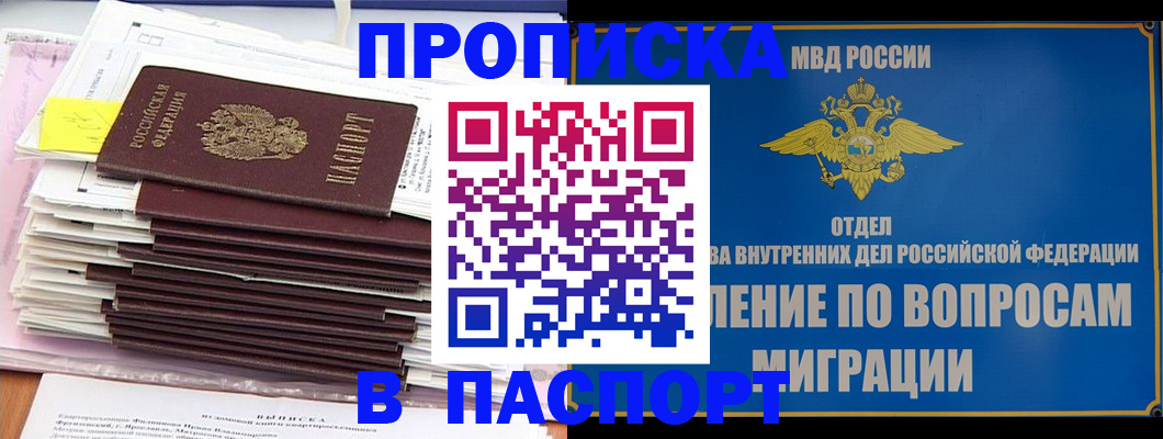 пропишу в квартире в Харабали